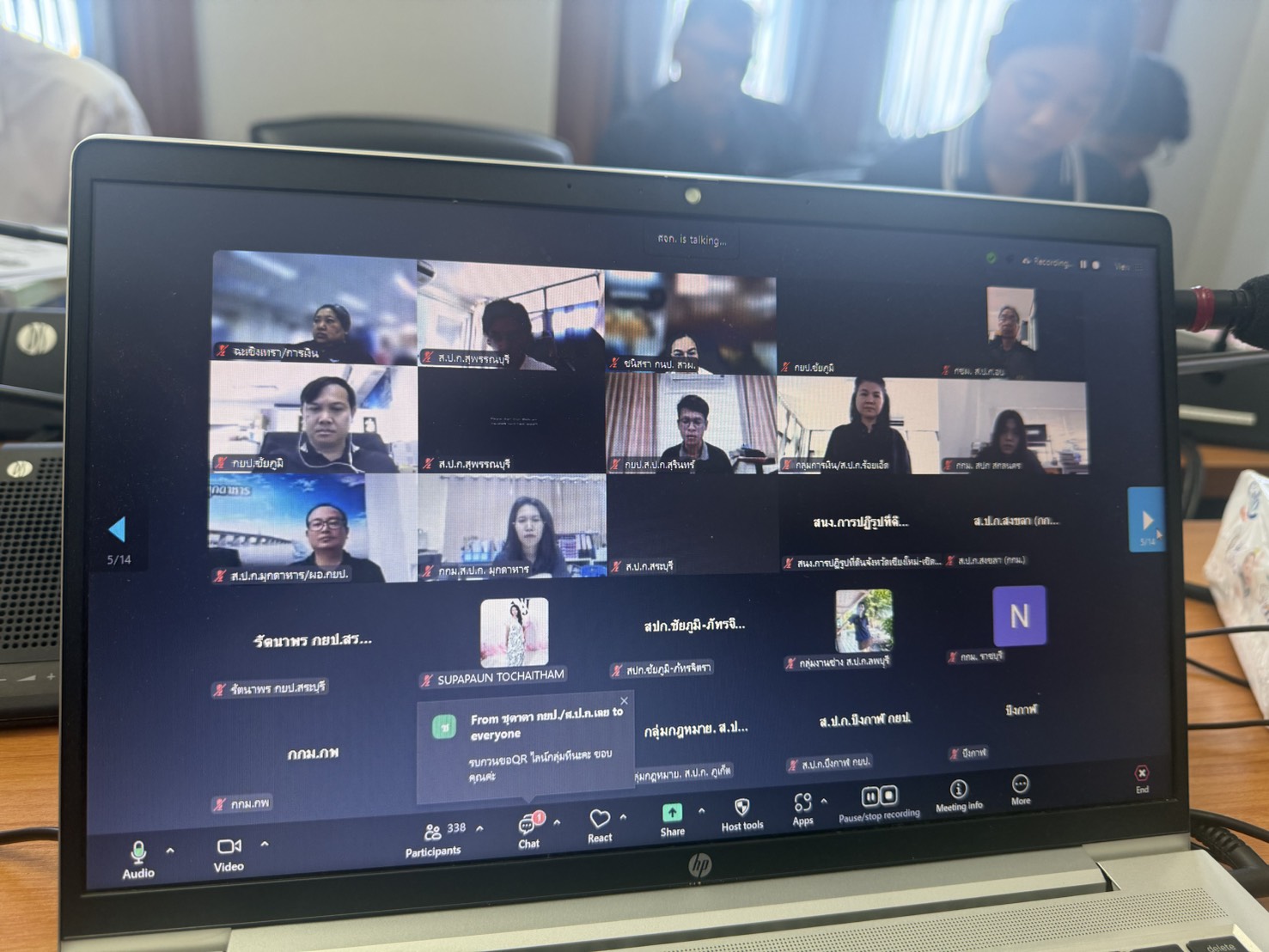 title - ส.ป.ก. ประชุมแนวทางปฏิบัติตามกฎกระทรวงการแบ่งแยกหรือโอนสิทธิในที่ดินของผู้ได้รับสิทธิโดยการปฏิรูปที่ดินเพื่อเกษตรกรรม พ.ศ. 2567 กรณีการแบ่งแยกหรือโอนสิทธิในที่ดินไปยัง ส.ป.ก.